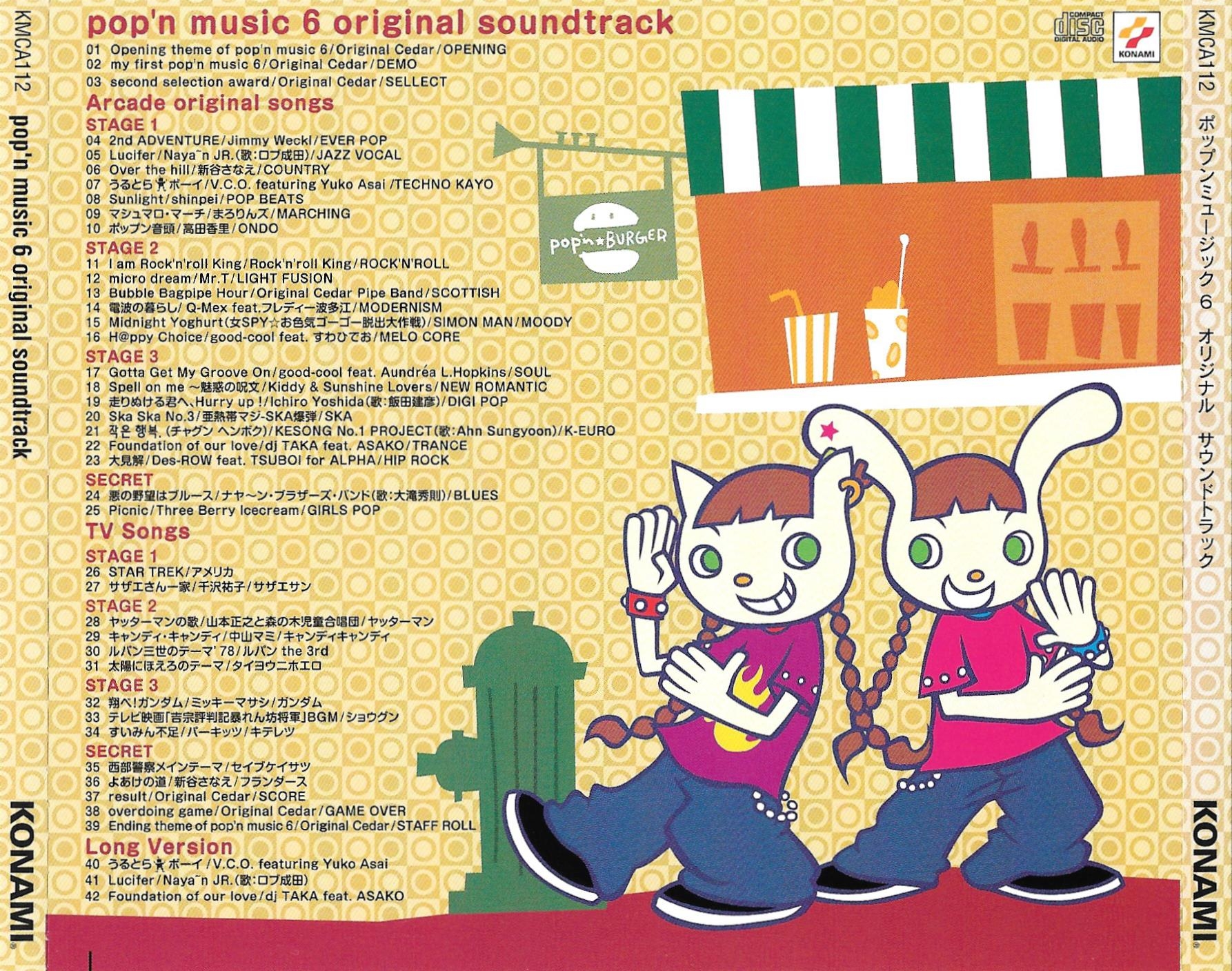 pop'n music 6 original soundtrack (2001) MP3 - Download pop